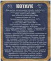 Kotayk