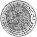 20 Lira (Ottoman Sultans 24 - Mahmud I)