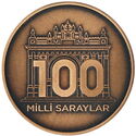 2.50 Lira (100th Anniversary of the Directorate of National Palaces)