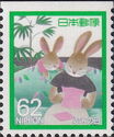 Two Rabbits with Letter (Top imperforate)