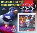 Baseball at the 2008 Olympics