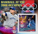 Baseball at the 2008 Olympics