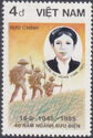 Nguyen Thi Nghia (1909-1931) Postmistress