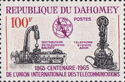 Int'l Telecommunication Union (ITU), Centenary