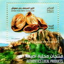 Bini Ma`ush Dried Figs