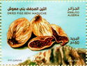 Bini Ma`ush Dried Figs