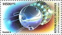 60th Anniversary of the launch of Vostok 6