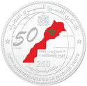 250 Dirhams (50th Anniversary of the Glorious Green March)