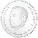 250 Dirhams (50th Anniversary of the Glorious Green March)