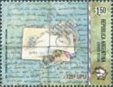 125th anniversary of Universal Postal Union