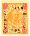 Nicholas I - overprint "1905" higher than "C"