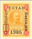 Nicholas I - overprint "1905" higher than "C"