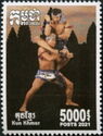Kun Khmer Martial Art