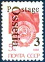 "Postage Ossetia" Overprints on Soviet Definitives