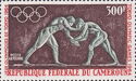 Greco-Roman Wrestlers