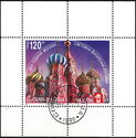 World Philatelic Exposition, Moscow 1997