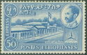 Addis Ababa post office