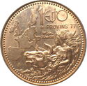 1 Euro (1 Euro de Provins 77)