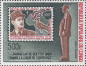 Congo stamp No. CGC36 and de Gaulle