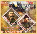 Civil War in Russia Notable Figures in the 1stCavalry Army