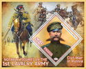 Civil War in Russia Notable Figures in the 1stCavalry Army