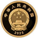 50 Yuan (120th Anniversary of the Birth of Chinese Cinema)