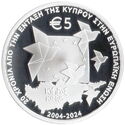 5 Euro (EU Membership 20th anniversary)