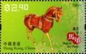Year of the horse