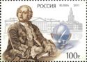 300th Birth Anniversary of M.V. Lomonosov (1711-1765)
