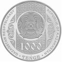 1,000 Teńge (Qazaq kúresi)