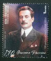 100th Death Anniversary of Giacomo Puccini