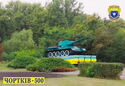 Chortkiv. Monument to the Tankmen of the Soviet Army (Tank T-34)