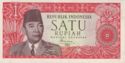 1 Rupiah
