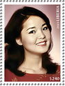 Teresa Teng (1953-1995)