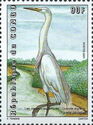 "Egretta garzetta" (see Description)