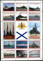 Battle Ships of the Russian Navy