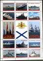 Battle Ships of the Russian Navy