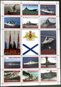 Battle Ships of the Russian Navy