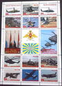 Military Aircraft of Russia