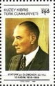Kemal Atatürk (1881-1938)