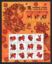 Year of the Horse Zodiac Sheet
