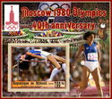 Moscow 1980 Olympics - Athletics Sara Simeoni