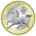 10 Yuan (Year of the Horse)