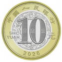 10 Yuan (Year of the Horse)