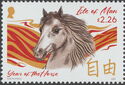 Year of the Horse 2026