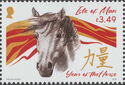 Year of the Horse 2026