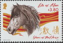 Year of the Horse 2026