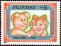 Year of the Pig (1995 Chinese New Year)