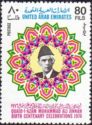 The 100th Anniversary of the birth of Muhmmad Ali Jinnah 187