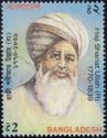 Haji Shariat Ullah (R) (1770-1839)